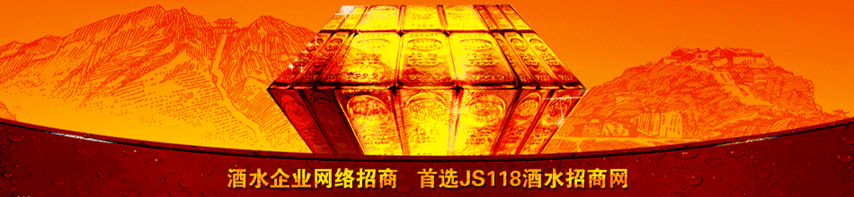 云南云牌酒业有限公司